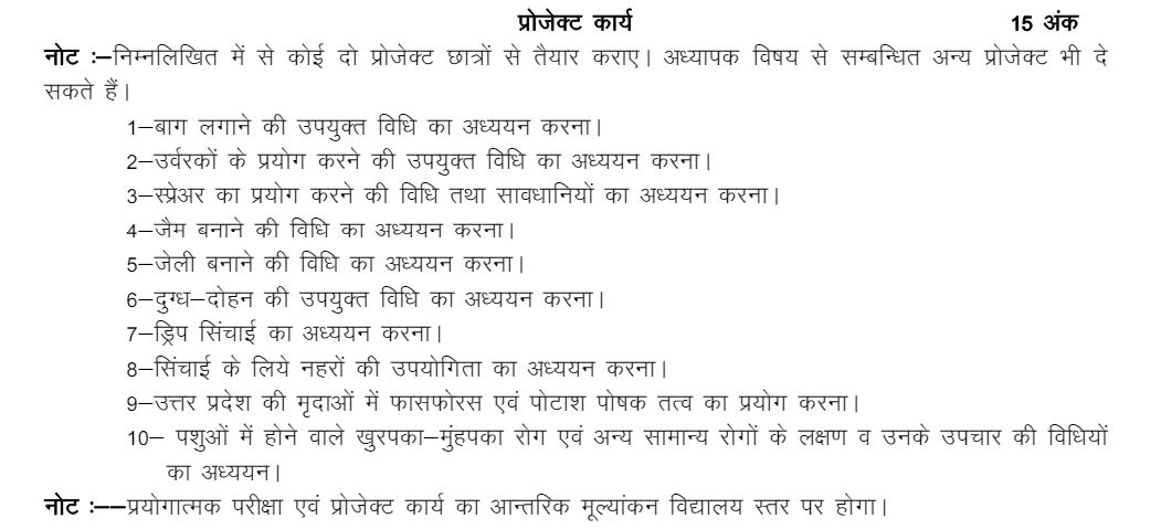work education in hindi